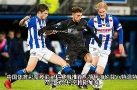 曼联与西汉,姆半场战平,姆伯莫惊险,Nba篮球即时比分,NBA赛事比分,NBA篮球赛事数据,NBA比赛平台,篮球赛事资讯