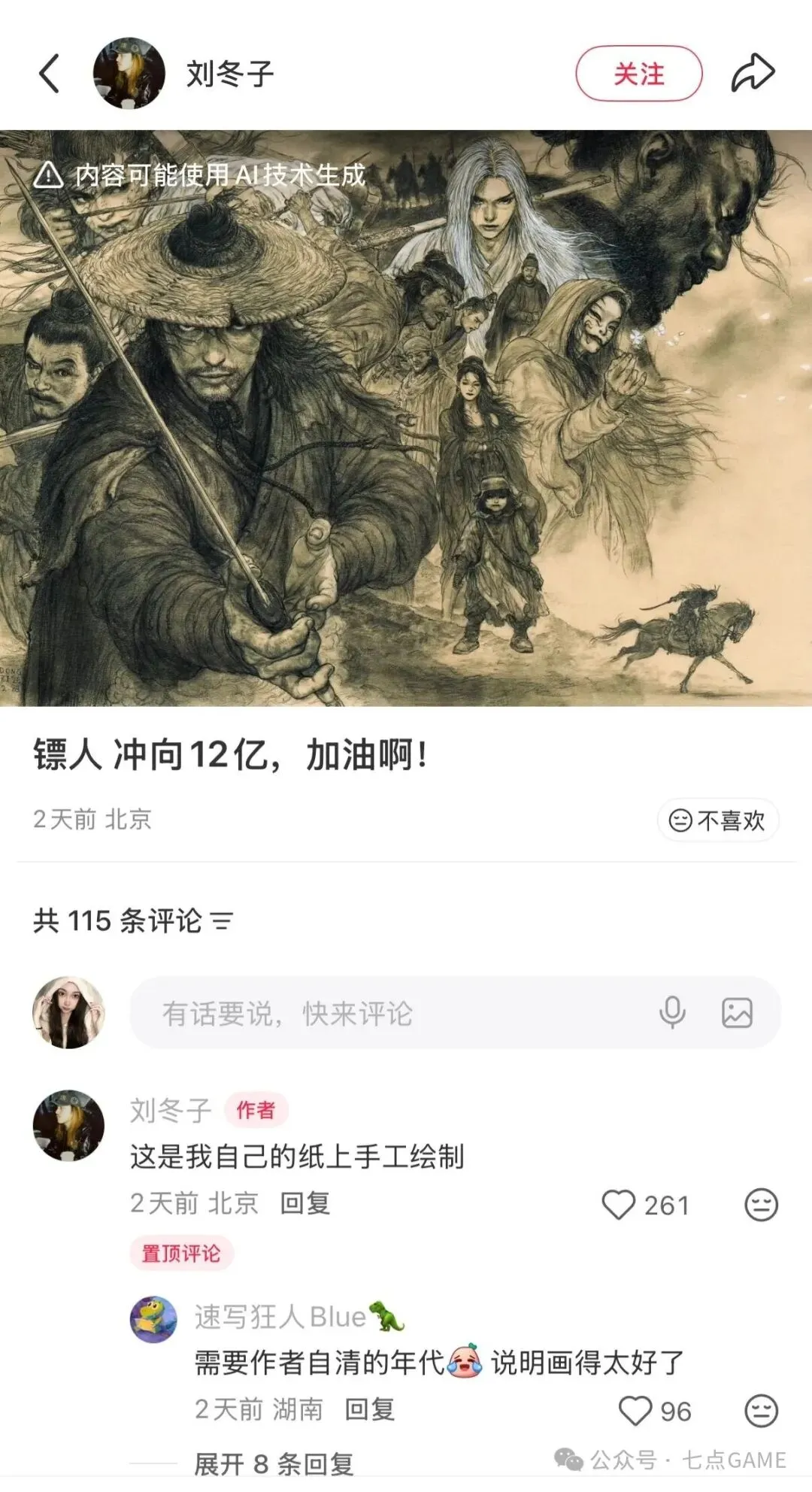 希金斯超越,奥沙利文,次晋级八强,Nba篮球即时比分,NBA赛事比分,NBA篮球赛事数据,NBA比赛平台,篮球赛事资讯