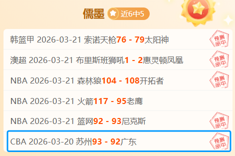 哈尔滨冰雪,之光,亚冬会璀璨,Nba篮球即时比分,NBA赛事比分,NBA篮球赛事数据,NBA比赛平台,篮球赛事资讯