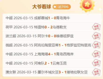 女裁判边裁,视角中的赛,场瞬间,Nba篮球即时比分,NBA赛事比分,NBA篮球赛事数据,NBA比赛平台,篮球赛事资讯