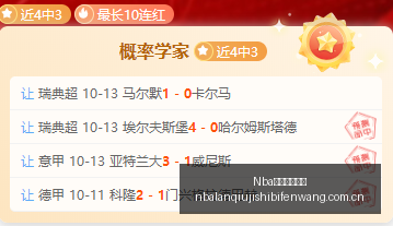 英雄联盟,全球总决赛,战队再创辉,Nba篮球即时比分,NBA赛事比分,NBA篮球赛事数据,NBA比赛平台,篮球赛事资讯