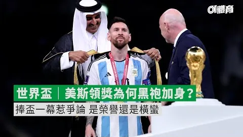 “曼联对战波尔图遭遇惨痛失利，阿莫林警示：曼联恐成队史最差之队”