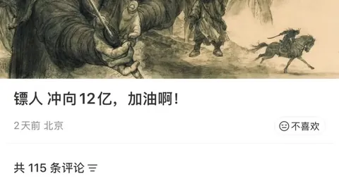 希金斯超越奥沙利文，147次晋级八强领跑斯诺克领域