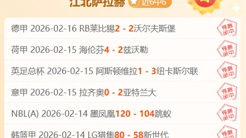哈尔滨冰雪之光：2025亚冬会璀璨同辉2月13日