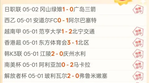 塞梅多精准传中，拉尔森巧妙抢射建功